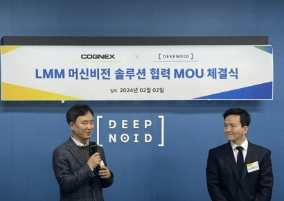 딥노이드, 코그넥스와 LMM 기반 머신비전 솔루션 협약