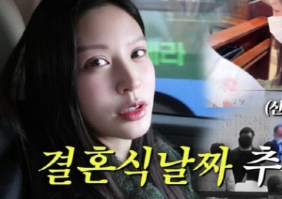 예비신랑과 명동성당 찾은 조민, 번호표 '260번' 받고 기다린 이유