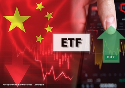 증시 바닥 쳤나… 돈 몰리는 中 ETF