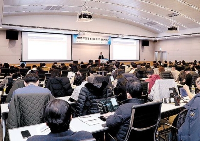  [Invest&Law]광장·경협, 기업경영 법·제도 리스크 점검 세미나
