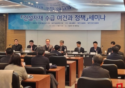 "3년간 건설자잿값 35.6% 올라…수급 예측 시스템 개발 필요"