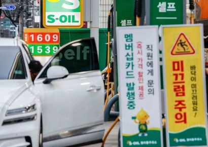 정부, 유류세 한시적 인하조치 4월까지 연장