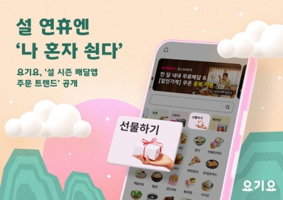 "혼자라도 설음식 안 먹으면 서운하죠"…'혼설족' 인기 메뉴는