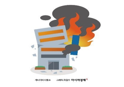 [실전재테크]우리집·가게 재산 지켜주는 화재보험…가입 요령은