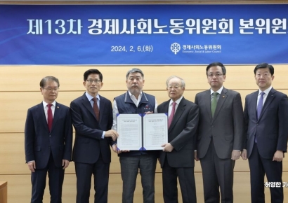 [포토] 경제사회노동위 선언문 합의