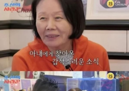 치매부인 간병 태진아 "나를 천천히 잊어줬으면"