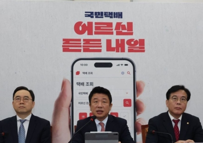 국민의힘, 6호 공약 발표..."간병비 부담 국가 책임 단계적 강화"(종합)