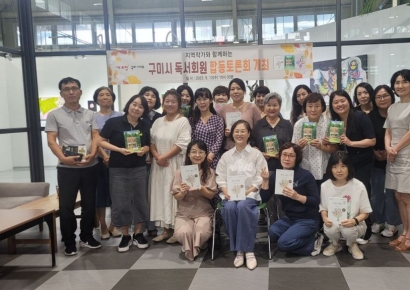 구미시, ‘책-사람-구미 잇는 독서문화’ 사업 … 지역 활력 확보