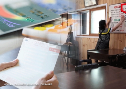 '빚 못 갚는 서민' 금융공공기관 대위변제 13.4조…일년새 130%↑