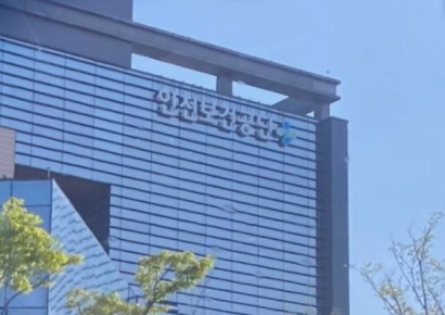 고용노동부 부산청·안전보건공단 부산본부, 사망사고 예방 … 중소규모 사업장 긴급점검