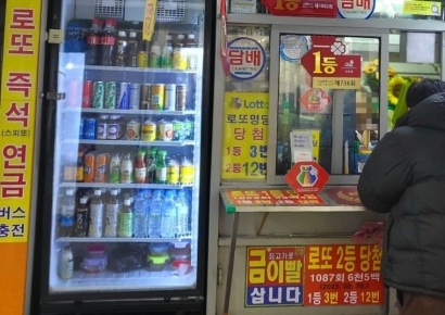1108회 로또 1등 '7, 19, 26, 37, 39, 44' 보너스 '27'…1등 19억