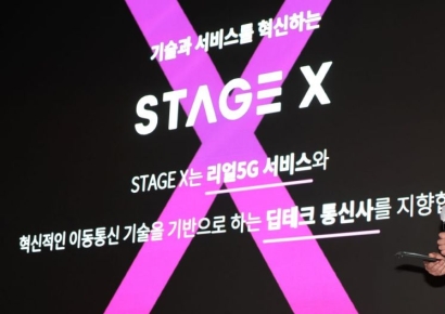 제4통신 스테이지엑스, 1차 낙찰금 430억 납부