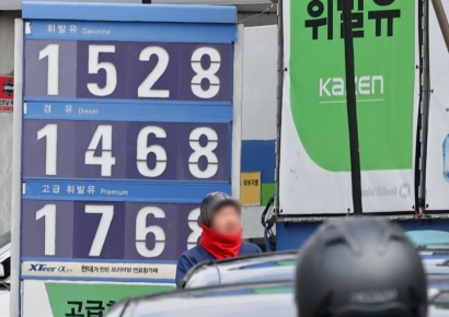 KDI "내수 둔화…유가 상승, 물가 상방 압력으로 작용할 위험"