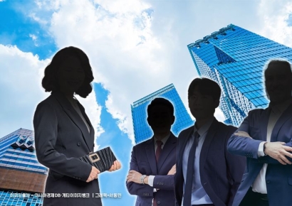 자산 2조 기업 女임원, 2년 새 3%포인트 증가…대부분 사외이사