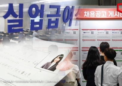 작년 실업급여 수급자 재취업률 '7년 만에 최고' 