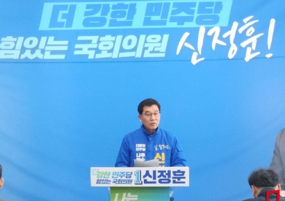 신정훈 “3선까지만…마지막 소명 다하고 물러날 것”
