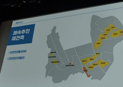 양천구 목동 11단지 ‘재건축’ 최종 확정…14개 목동단지 퍼즐 완성