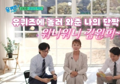 유재석 '20년 단짝' 김원희 "사회복지사 됐다…뇌전증 투병 동생 덕"