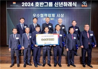 호반건설, 올해도 협력사와 상생협력과 동반성장에 앞장