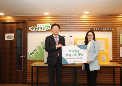 하이투자증권, 설맞이 취약계층 아동 지원 사회공헌 활동