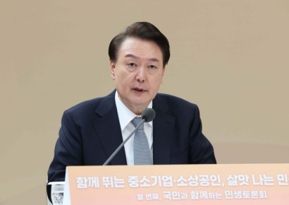 尹, 서귀포 해상 화물선 침수에 "인력·장비 총동원…인명구조 최우선"