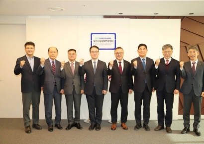 원자력산업협회, 원전산업정책연구센터 개소