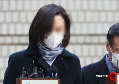 "조민 표창장 위조 아니다"…정경심, 동양대 전 총장 등 8명 고소