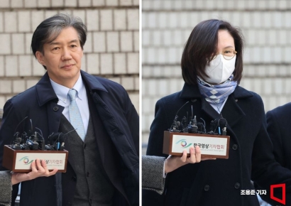[포토]항소심 선고 공판 출석하는 조국 전장관과 정경심 전교수