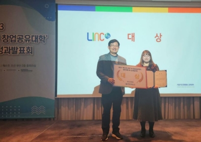 동명대 애견미용·행동교정학과 창업동아리, 창업공유대학 경진대회 대상