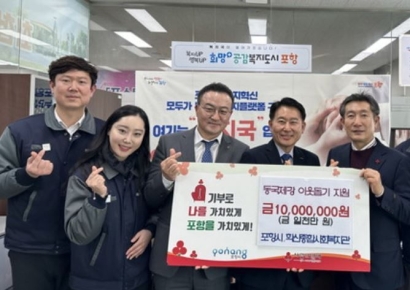 “학도의용군 기억하고 예우” … 포항 동국제강, 학도의용군 포항지회에 후원금 전달