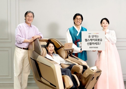 "안마의자 라운지 방문하세요"…바디프랜드, 체험 혜택 강화