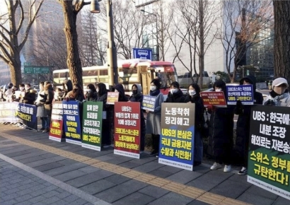 “청춘 바쳐 일했는데…” 증권사 직원들 거리로 나선 이유