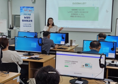 울산농업기술센터, 전자상거래·온라인 농산물 판매 띄운다