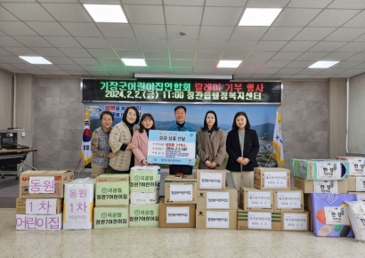 부산 기장군어린이집연합회, 정관읍에 15번째 릴레이 기부 참여