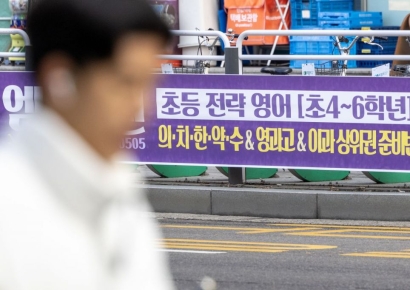 대학원졸 엄마, 중졸 엄마보다 사교육에 3.8배 더 쓴다