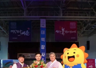 울주군 해뜨미씨름단 이광석, 태안설날장사씨름대회 태백급 우승