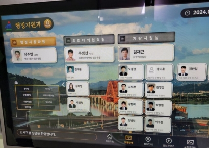 "부서 직원 명단 디지털화해 너무 편리해요"...강학구 강서구 홍보정책과장이 전한 말 