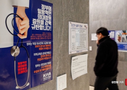 [포토]전공의 '임시총회 철야토론' 종료