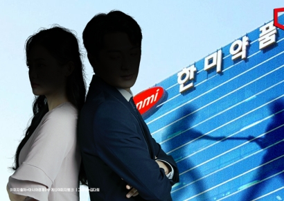 결국 주총가야 끝난다…한미약품 모녀 vs 형제 경영권 전쟁