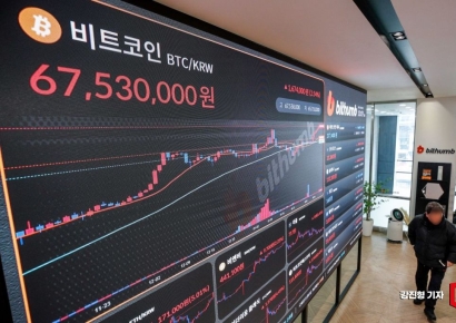 [포토]비트코인, 26개월 만에 5만 달러 돌파