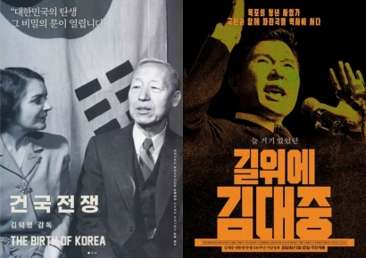 "나얼, 2찍이었냐"…이승만 조명한 '건국전쟁' 후기 올리자 악플공세