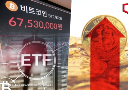 비트코인, 2년여 만에 5만달러 돌파…현물 ETF 효과
