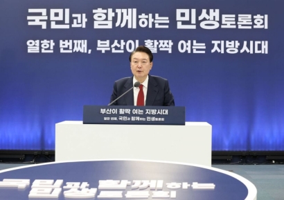 尹 "부산, 韓 제2도시 육성 위해 글로벌 허브도시 특별법 제정"
