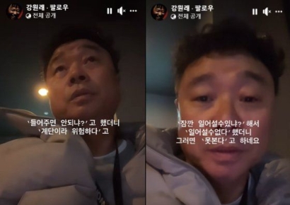 강원래, 휠체어 때문에 '건국전쟁' 못보자…한동훈이 화답을?
