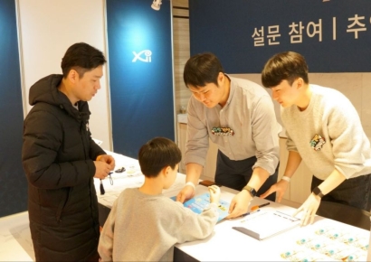 GS건설 신입사원들, 입주자 사전방문 행사 참여