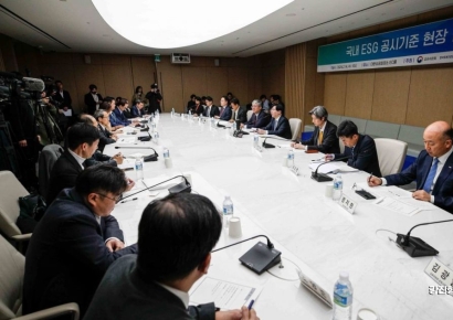 [포토]국내 ESG 공시기준 현장 간담회