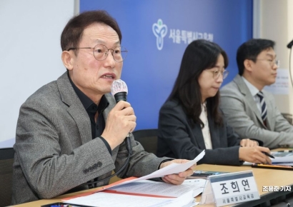 [포토]교실 속 정서행동 학생 지원 밝히는 조희연 교육감
