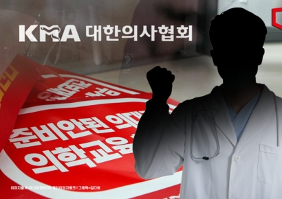 "쉬기로 했다"…유튜브에 면허증 인증·사직결의한 병원 인턴