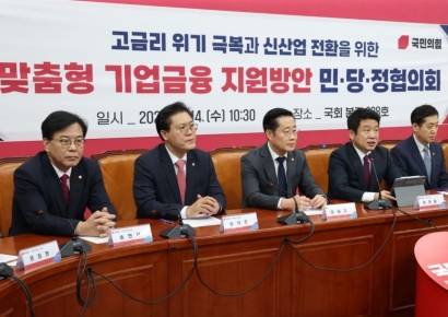 당정 "중소기업 5%넘는 고금리 대출 최대 2%p 인하…76조원 기업금융 지원"(상보)