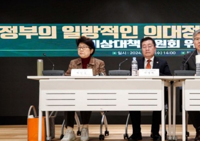 [포토]대한의사협회 비상대책위원회 기자회견